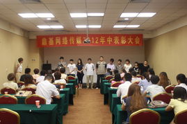 深耕沂蒙，链接未来 山东鼎基信息技术助力企业数字化转型升级