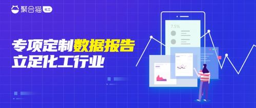 2020年一季度羟丙基甲基纤维素市场需求分析报告