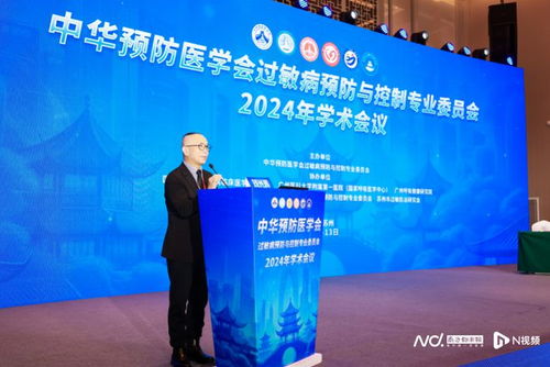 普及适宜技术，筑牢基层防线 提升过敏性疾病医疗服务能力新路径